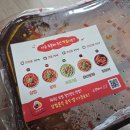 떡볶이배달 삼첩분식 마라로제떡볶이 내돈내산 후기