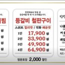 송추골등갈비