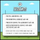 📖 약학대학 독서토론 동아리 '하서늘' 1기 모집 안내 📖 이미지