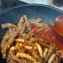 옥산닭발