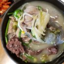 중문미향해장국본점 이미지