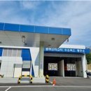 동부산 공영 수소버스 충전소 이미지