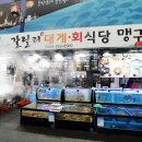 죽도동민복지회관 이미지