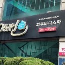 반포대로21길 49 이미지