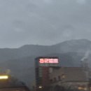 월송가든 황토방 펜션 | 대구 겨울 가볼만한곳 삼겹살 먹을 수 있는 청도 군불로 찜질방 주말 후기 내돈내산