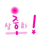 공업탑사우나 이미지