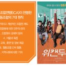 협동 이미지