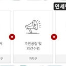 연세 행정사 사무소 이미지