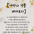 새론음악학원 이미지