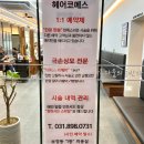 코메스서비스