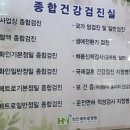 화인메트로병원 이미지