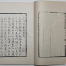 [혁상신서] 이미지