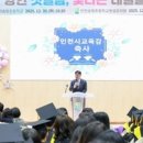 인천송빛초등학교 이미지