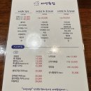 자연횟집판교 이미지