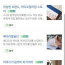 동양가배관 이미지