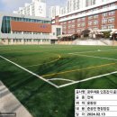 광무여자중학교 이미지