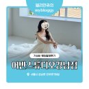 의상디자인 초급A | [아이웨딩X어반스튜디오(토탈)] 웨딩촬영후기｜가성비로 꽉 채운 리얼 꿀팁 모음