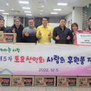 매화동주민센터 이미지