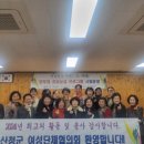 가마실 농장