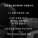 돕스칼프 이미지