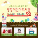 시흥시육아종합지원센터(정왕) 네이버블로그