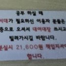 서부지구지소 이미지