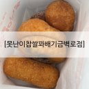 금벽로 이미지