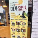 한솥 선유도역점 이미지
