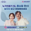 GS의료기 이미지