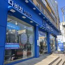 덕계11길 이미지