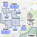 서울보라매초등학교 | 강남·여의도 30분대! 신대방동 보라매공원역 아파트 추천 이유