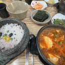 일품순두부삼화점 | 먹 bread!