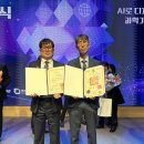 '제58회 과학의 날'에 정부 포상 싹쓸이 한 농촌진흥청 이미지