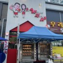 바디빌더 지망생 닭 | 인천 청라 치킨 맛집 : 바디빌더지망생닭(바지닭)