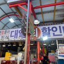 대일포장 이미지