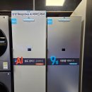 둔산플러스 | 대전 입주 이사 가전 [삼성전자 전문점 이마트 둔산점] 에어컨 신모델