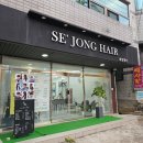 형곡초등학교 | 구미 형곡동 미용실 남자펌 원하는 스타일로 해주시는 세종헤어