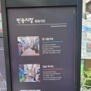 반송시장 이미지