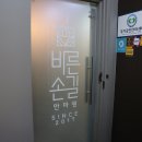 길안마원 네이버블로그