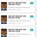 (주)비.엘메디칼 | 25년 9-10월 일상 / 대전, 안국역, 대형카페 나들이, 귀칼 입덕