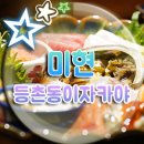 글로리주유소 이미지