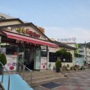 신천불주꾸미 이미지