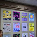다함께 점핑점핑 | 수원역 이색 놀거리 추천 아이와 함께 점핑플레이 내돈내산 후기