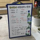 김대통의대통물회&횟집 | [울산 공업탑 맛집] 전복차돌삼합구이 울산 맛집 '김대통의대통물회&횟집'
