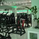 용짐 | 두정동헬스장 천안시 서북구 헬스 PT pt 피티 드래곤짐 천안두정점 가격 주차 후기