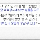 더나처럼성형외과 이미지