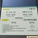 도시철도 화명역 3번 출구 | [서울 데이트 추천] 마곡 서울식물원 얇은 옷 필수 내돈내산 후기(+입장료, 주차, 할인 등 꿀팁 정리)