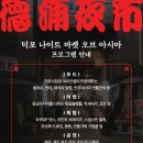덕포시장 이미지