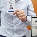 원주시시설관리공단 이미지