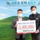 제일리버스(주) 이미지